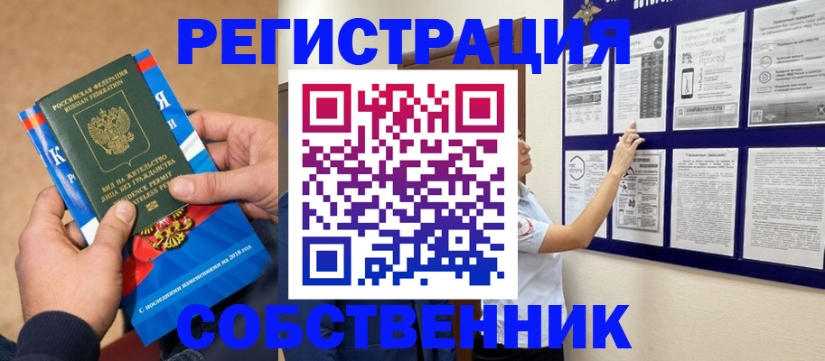 прописка иностранных граждан в Выборге